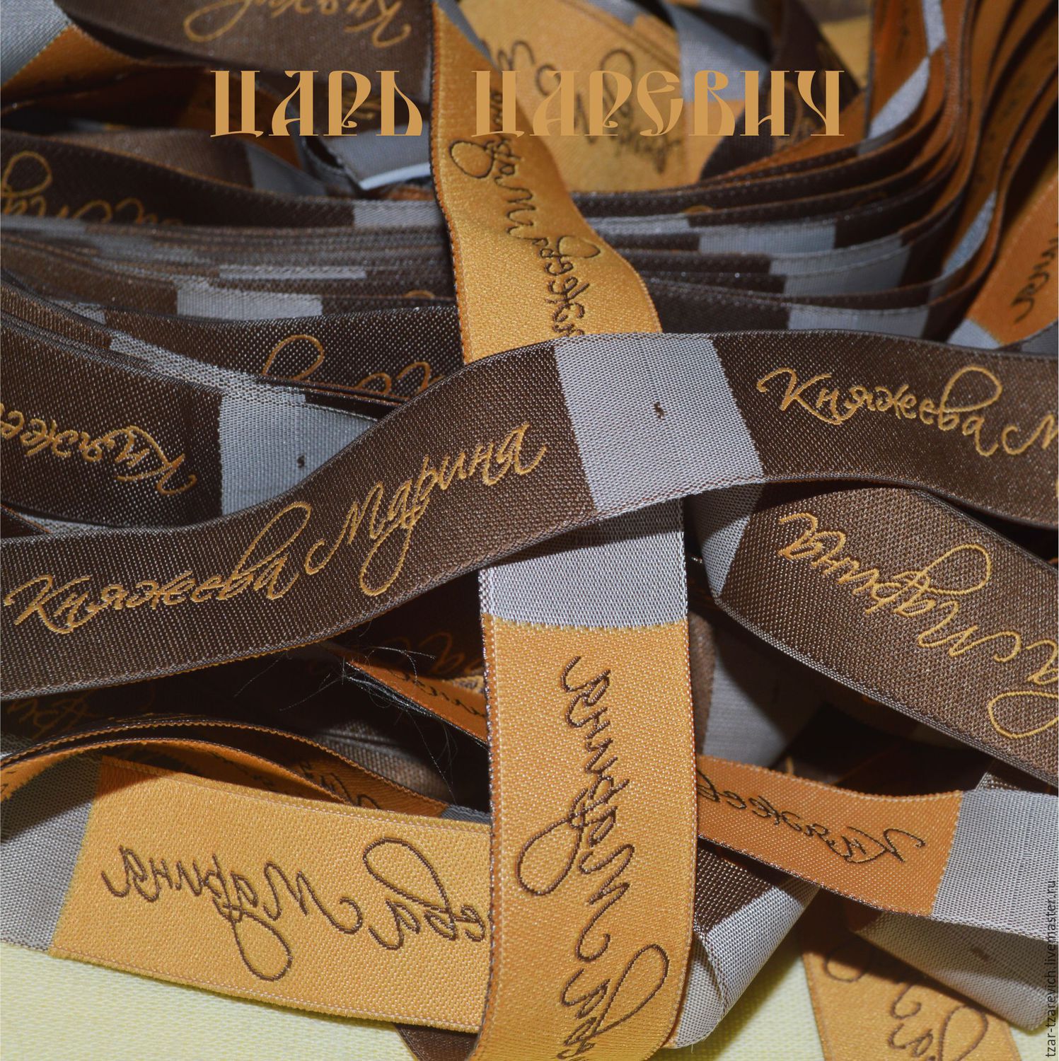 jacquard labels 100pcs shop online on Livemaster with shipping