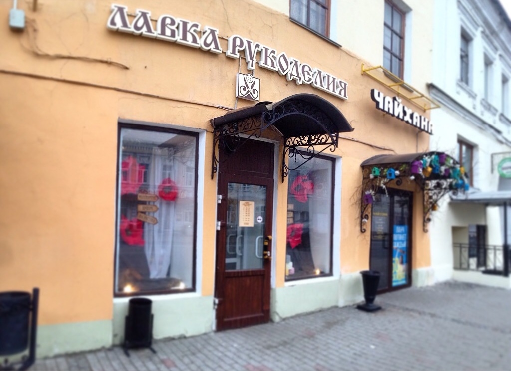 Фасад магазина