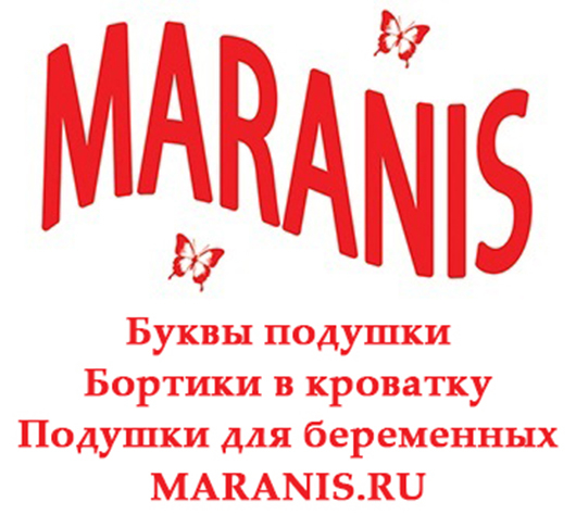Компания Маранис