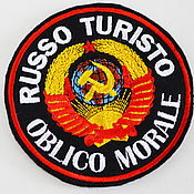 Материалы для творчества handmade. Livemaster - original item Cool patch on the jacket of Russo turisto USSR coat of arms. Handmade.