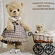 Teddys made by Svetlana Shelkovnikova