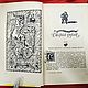 Винтаж: Стивенсон Роберт Льюис, Избранное, 1957. Книги винтажные. Винтажные Находки (Книги). Ярмарка Мастеров.  Фото №6