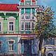 Акварель Теплая осень!, Картины, Шуя,  Фото №1