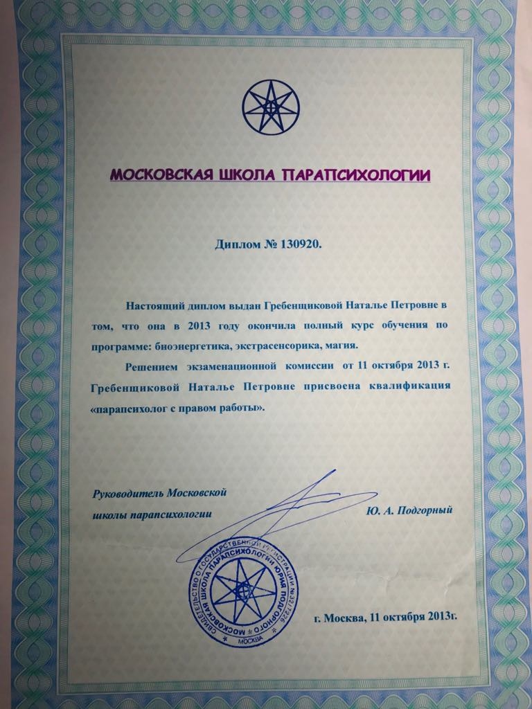 Мой профиль