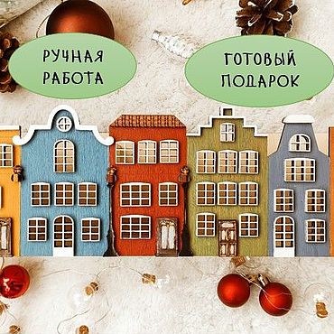 Канцелярские товары ручной работы. Ярмарка Мастеров - ручная работа Органайзер для канцелярии 37*11*7см 1-стороннийТМ ЭкоАртДекор. Handmade.