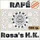 Хапе: Rosa's (Huni Kuin), 100 г, Дух-помощник, Москва,  Фото №1