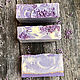 Natural handmade soap 'Lavender Martini', Soap, Naberezhnye Chelny,  Фото №1