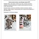 Мастер-класс: Слониха ЭЛЛИ. Мастер-классы. Анастасия Линина. Ярмарка Мастеров.  Фото №4