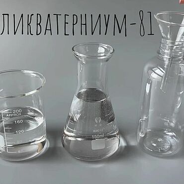 Материалы для творчества ручной работы. Ярмарка Мастеров - ручная работа Поликватерниум-81 50 гр, 100 гр. Handmade.