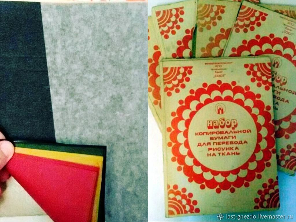 Копирка, цветная копировальная бумага, СССР купить в интернет-магазине ...