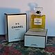 Винтаж:  Chanel 5, parfum, 14 ml. Духи винтажные. Ароматы старой школы. Ярмарка Мастеров.  Фото №5