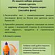 Набор из 12 видов Черноморских ракушек. Ракушки. EcoLife_23. Ярмарка Мастеров.  Фото №4