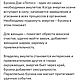 Кожаный браслет с агатом Дзи Лотос камнем талисманом натуральным. Браслет-манжета. Lana GlamArt. Ярмарка Мастеров.  Фото №5
