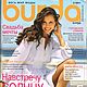 Журнал Burda Moden № 3/2011, Выкройки для шитья, Москва,  Фото №1