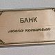 Купюрница для подарка, Копилки, Мытищи,  Фото №1