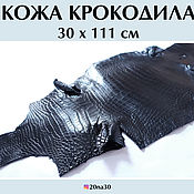 Материалы для творчества handmade. Livemaster - original item Crocodile skin black (mini) in stock. Handmade.