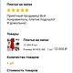 Платье на запах под пояс миди. Платья. Buravova_brand. Ярмарка Мастеров.  Фото №7