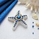 Brooch-pin: Starfish color Royal blue with white. Brooches. SilkArt Tatyana. My Livemaster. Фото №5