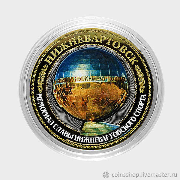 Интернет Магазин Монеты Тюмень