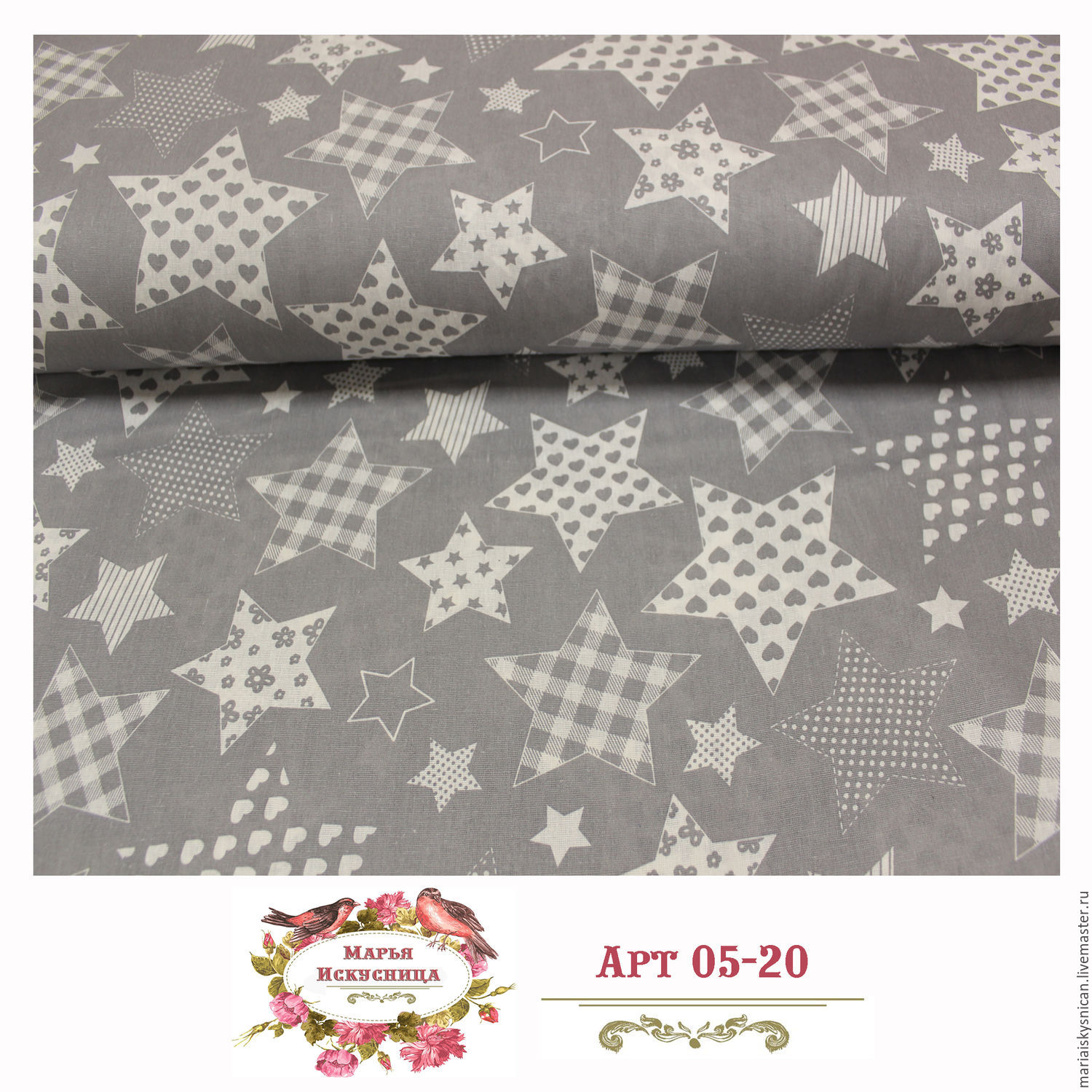 ткань 20 группа