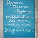 Картина Ощущения. Картины. Thoughts in PicturesМысли в Картинах. Ярмарка Мастеров.  Фото №5