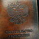  Папка -"СВИДЕТЕЛЬСТВА О РОЖДЕНИИ". Папки. Макс Ковальский (Koval-2013). Ярмарка Мастеров.  Фото №4