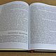 Пеле. Я изменил мир и футбол книга в подарочном исполнении. Подарочные книги. ELITKNIGI by Antonov Evgeniy (elitknigi). Ярмарка Мастеров.  Фото №6