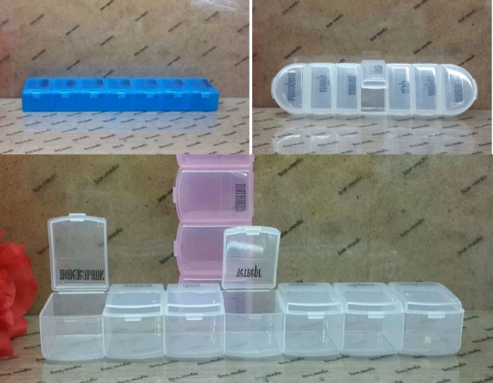 Органайзер Для Таблеток Купить В Москве