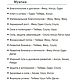 Руна - Альгиз ( бусина , шарм ). Оберег. BlackSun. Ярмарка Мастеров.  Фото №6