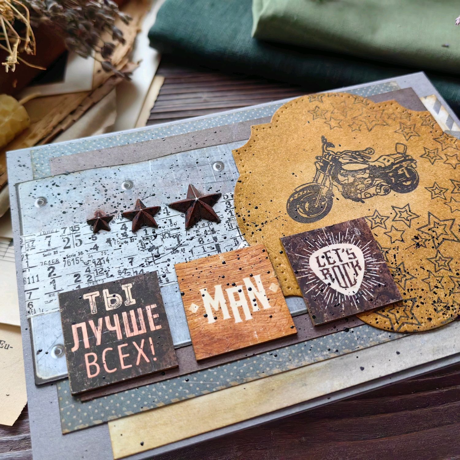 Мужская Открытка ручной работы, 23 февраля, мужской праздник на заказ в ...