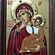 The Image Of PR.Virgin the joy and Consolation of Vatopedi. Icons. devotional icon. Online shopping on My Livemaster.  Фото №2