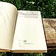 Винтаж: Век криминалистики/Ю. Торвальд. Книги винтажные. Книжная лавка. Интернет-магазин Ярмарка Мастеров.  Фото №2