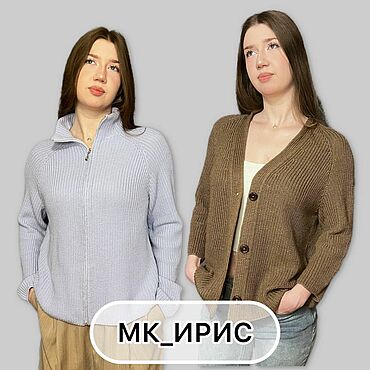 Материалы для творчества ручной работы. Ярмарка Мастеров - ручная работа МК_Ирис. Handmade.
