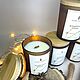 Свеча ароматическая из темного стекла  "Коньячная груша". Свечи. Silver Candle. Ярмарка Мастеров.  Фото №4
