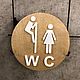 Табличка на дверь WC /туалет. Вывески. КОНТОРА С ДЕКОРОМ. Ярмарка Мастеров.  Фото №5