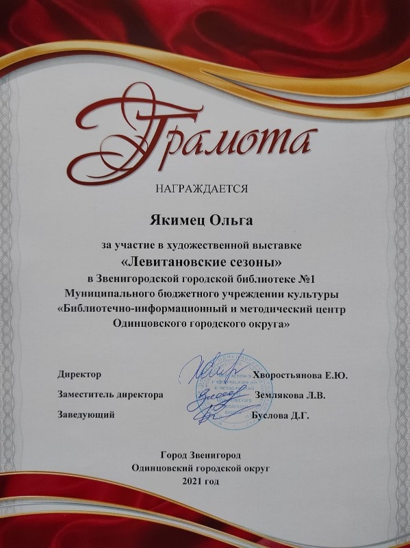 Мой профиль