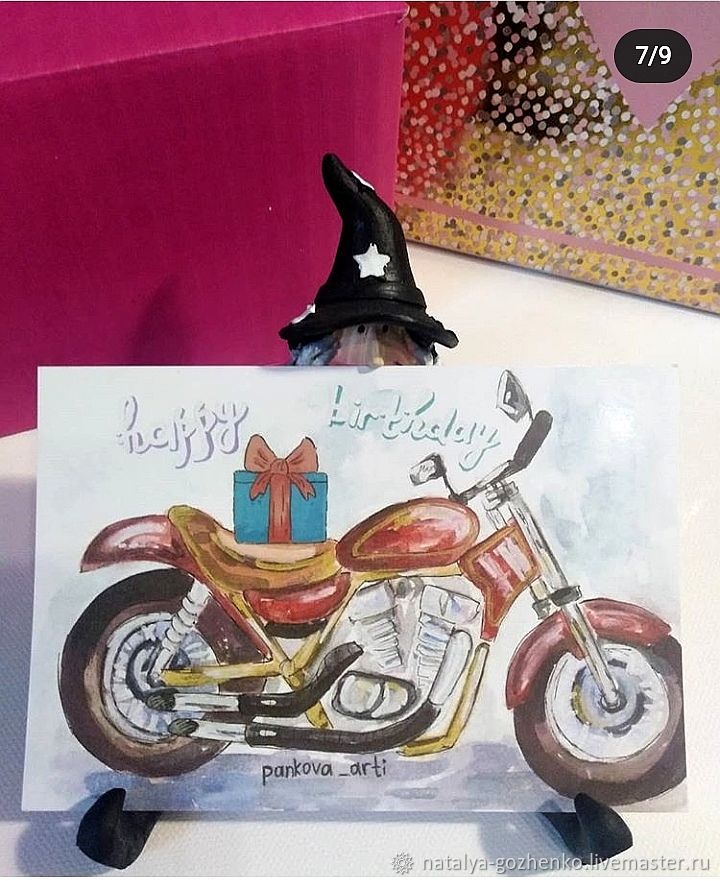 Открытки: Мотоцикл в подарок "happy birthday" в интернет-магазине на ...