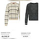 Заказать Винтаж: ЛЮКС! ДЖЕМПЕР MAX MARA (ЛИНЕЙКА MAX STUDIO) ITALY 100% МЕРИНОС Р.до44. Винтажный шик.. Ярмарка Мастеров. . Свитера винтажные Фото №3