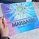 Альбом-медитация "Мандалы. Частота Души". Подарочные книги. Картины мечты и мандалы Suvorova Art. Ярмарка Мастеров.  Фото №4