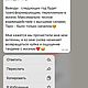 Чистка от негатива «обрядовый комплекс». Непрогляд. Vedminy-shalosti. Ярмарка Мастеров.  Фото №8