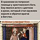 Винтаж: Fleur - de- lis. Брошь. Артикул: KoB007C2. Броши винтажные. Костюм и брошь. Ярмарка Мастеров.  Фото №12