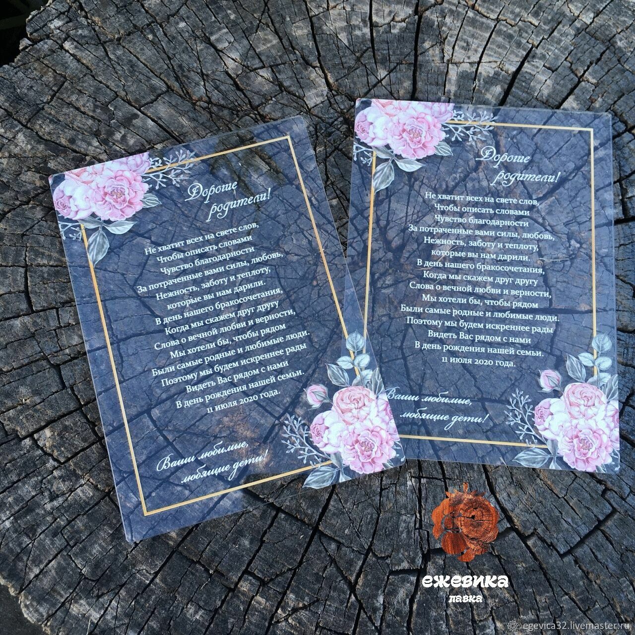 Wedding invitations made of transparent acrylic, Invitations, Bryansk,  Фото №1