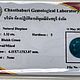 Диоптаз 1.32 кт Намибия СЕРТИФИКАТ!. Минералы. Certified Gemstones (Дмитрий). Интернет-магазин Ярмарка Мастеров.  Фото №2