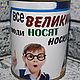 Носки консервированные!. Прикольные подарки. Сувениры и подарки. Ярмарка Мастеров.  Фото №4