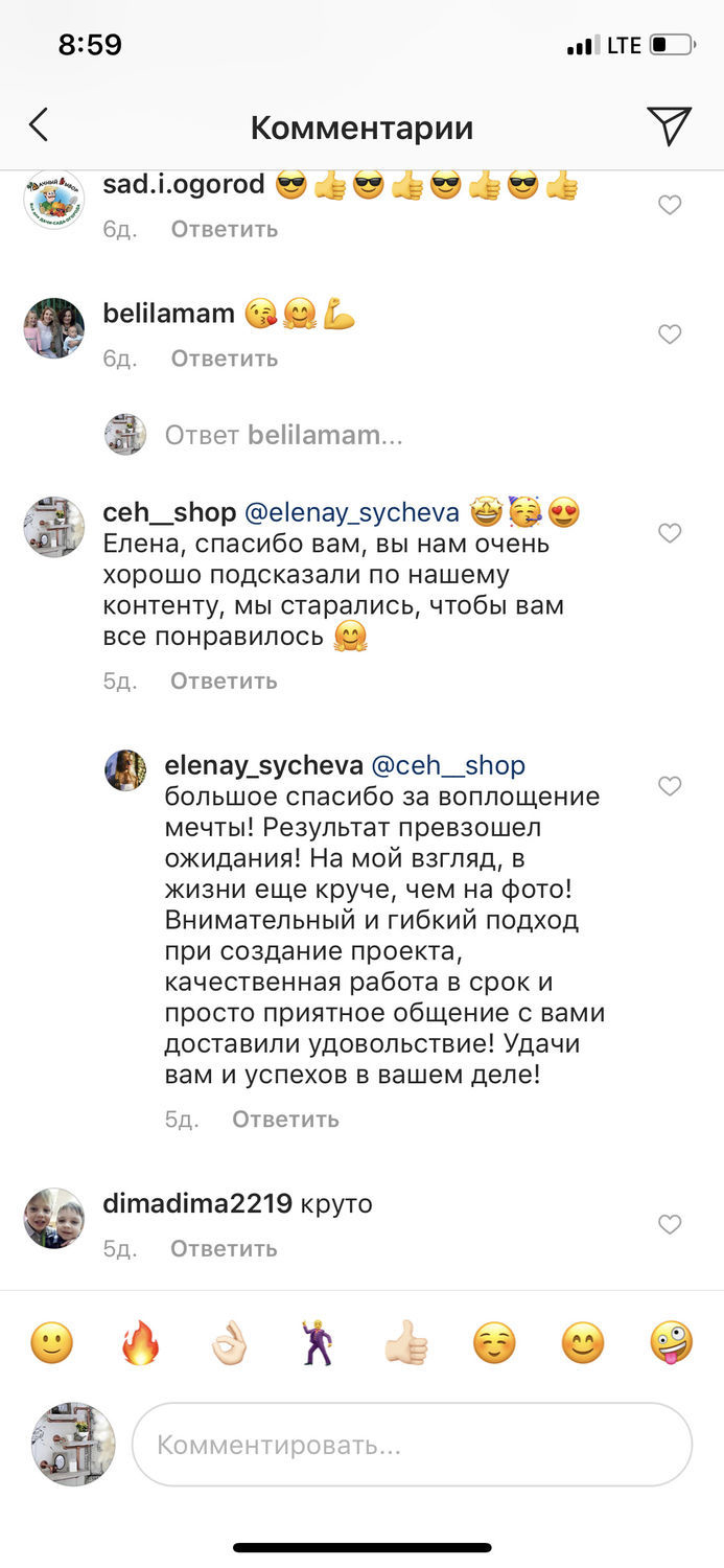 Мой профиль