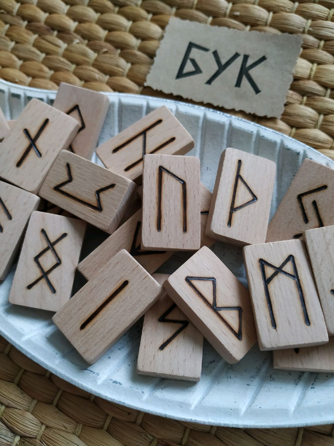Руны. Руны из дерева. Руны санкт петербург. Руны сердолик. Руны санкт петербург.