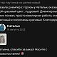 Свитер  из кидмохера на шелке с люрексом. Свитеры. vash_sweeterok. Ярмарка Мастеров.  Фото №10