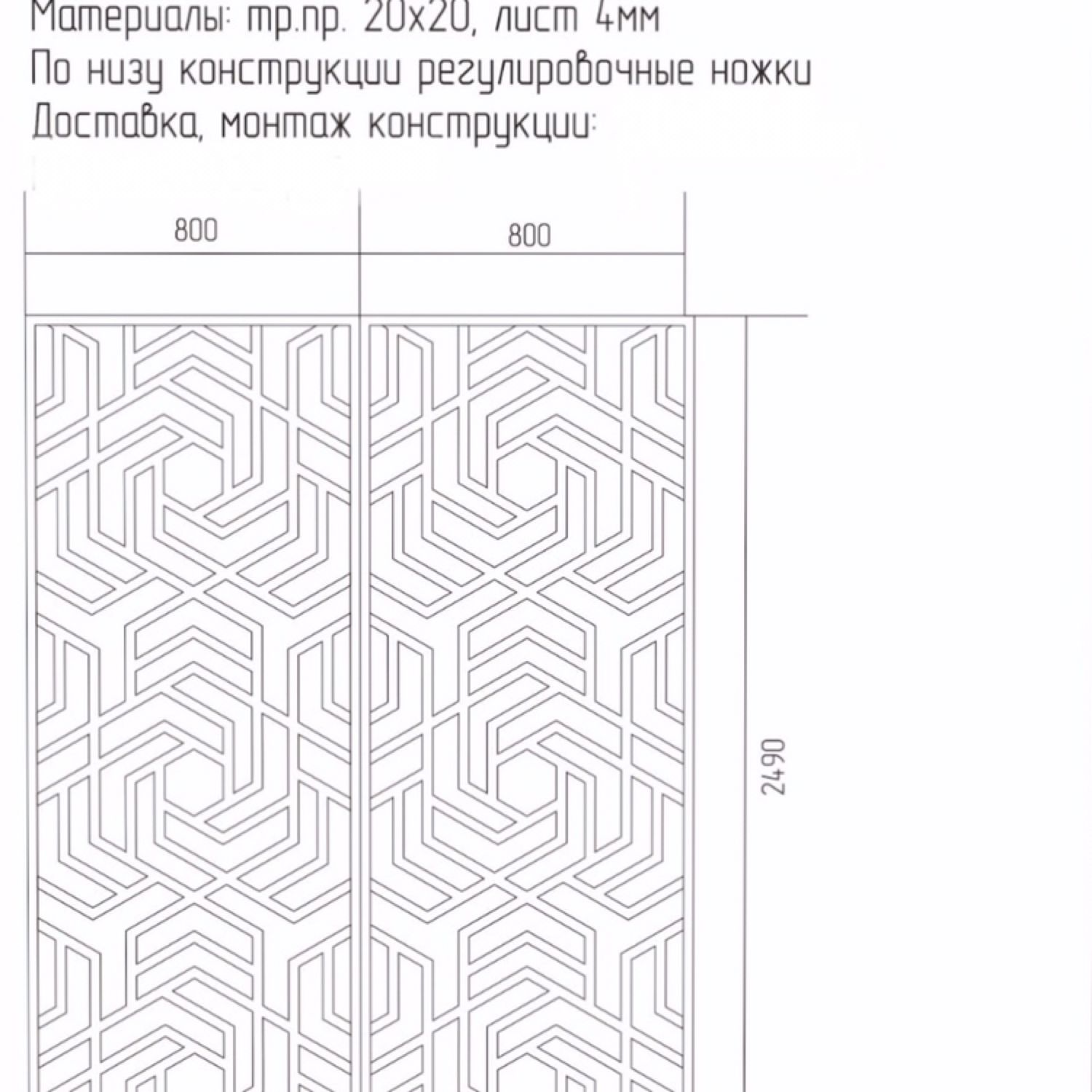 Перегородки ширмы при зонировании