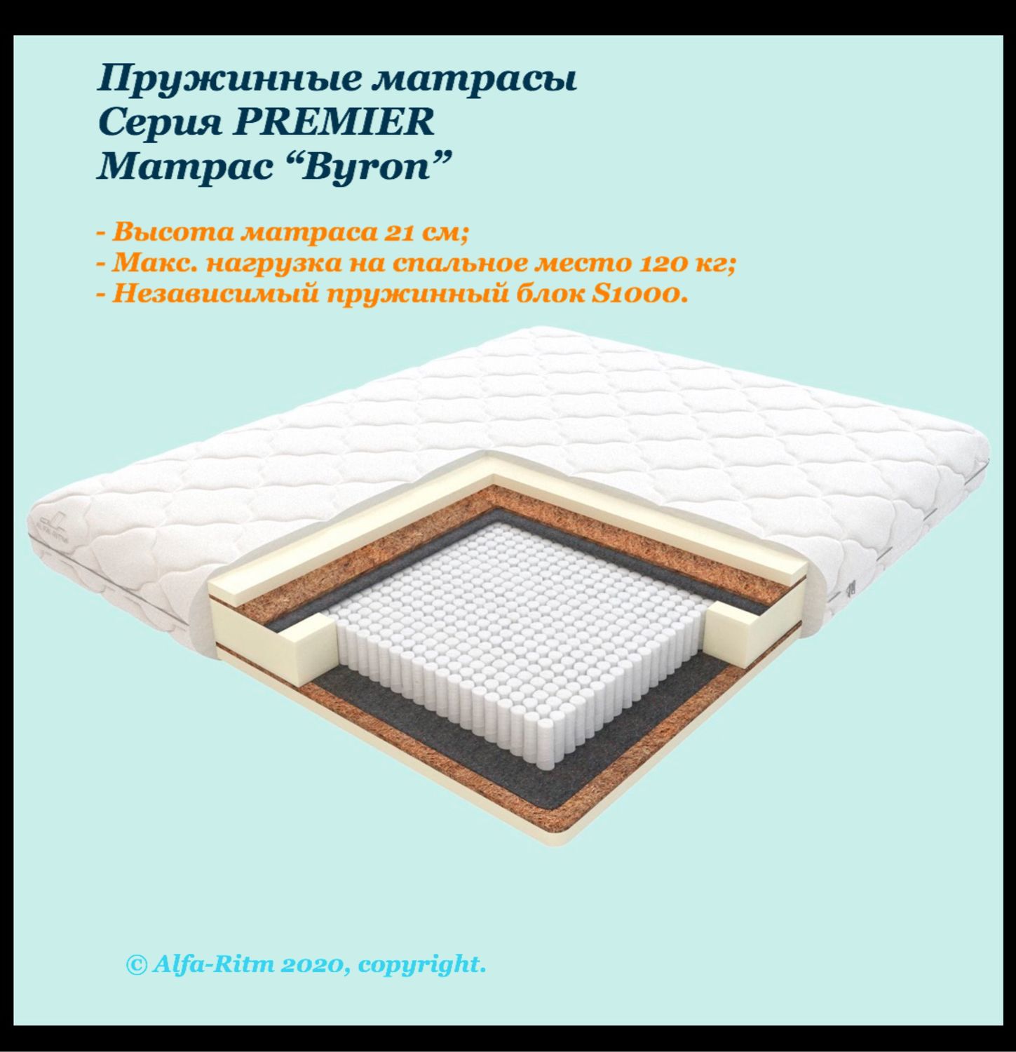 Ваш Матрас Ру Интернет Магазин