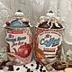  Банки для хранения «Чай&кофе», Банки, Краснодар,  Фото №1